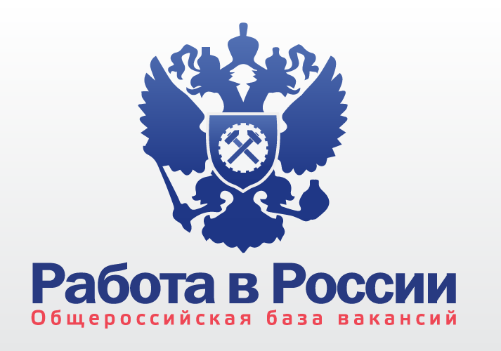 Портал "Работа в России"