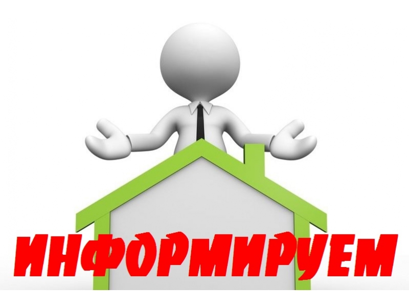 «Өлкән буын» федераль проектын тормышка ашыру
