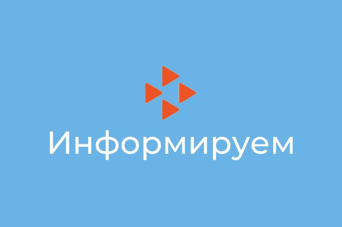 Временное трудоустройство несовершеннолетних граждан в возрасте от 14 до 18 лет