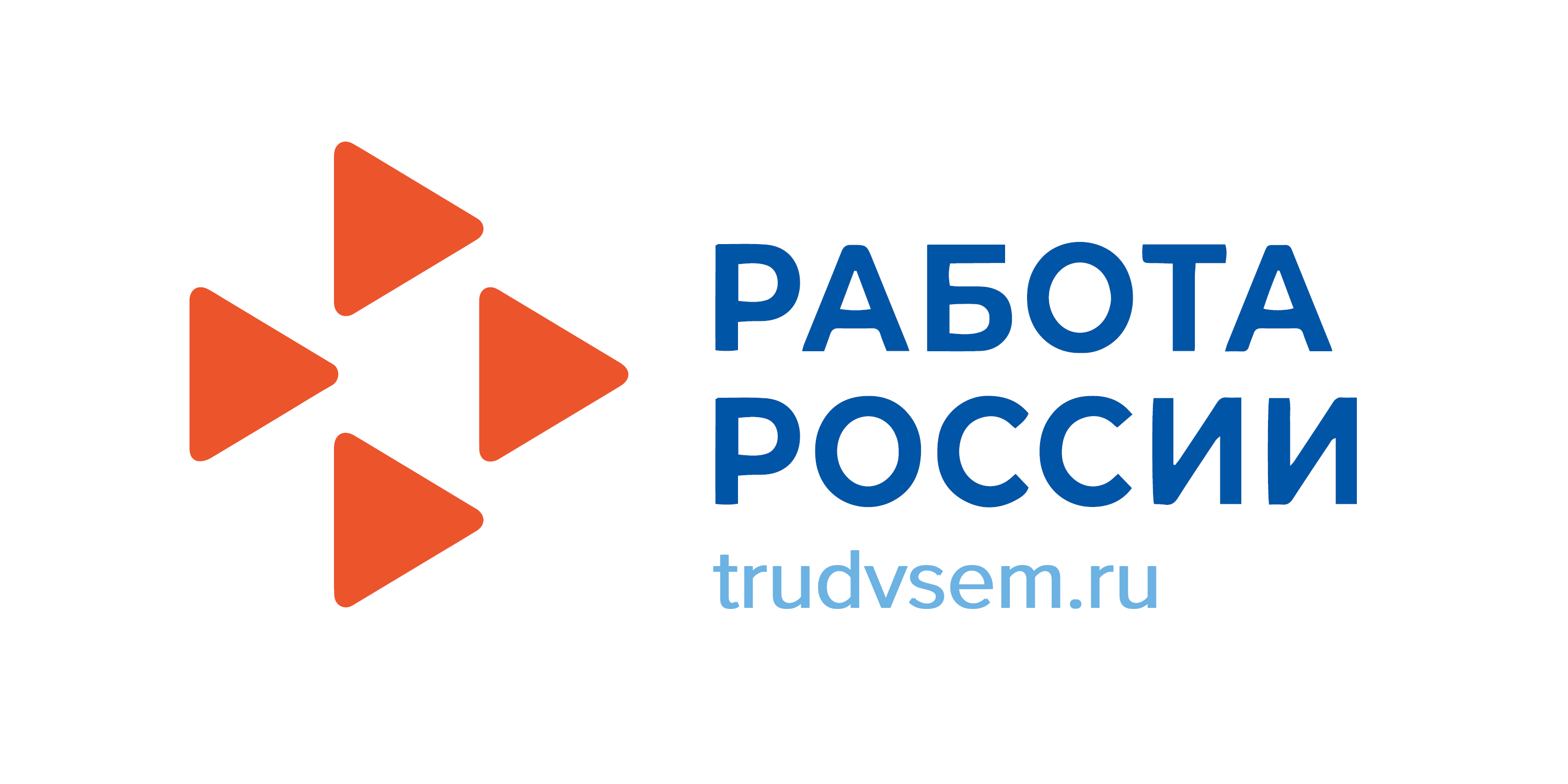 Портал "Работа в России" 