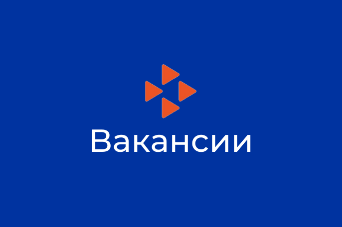 Вакансия в г. Иннополис